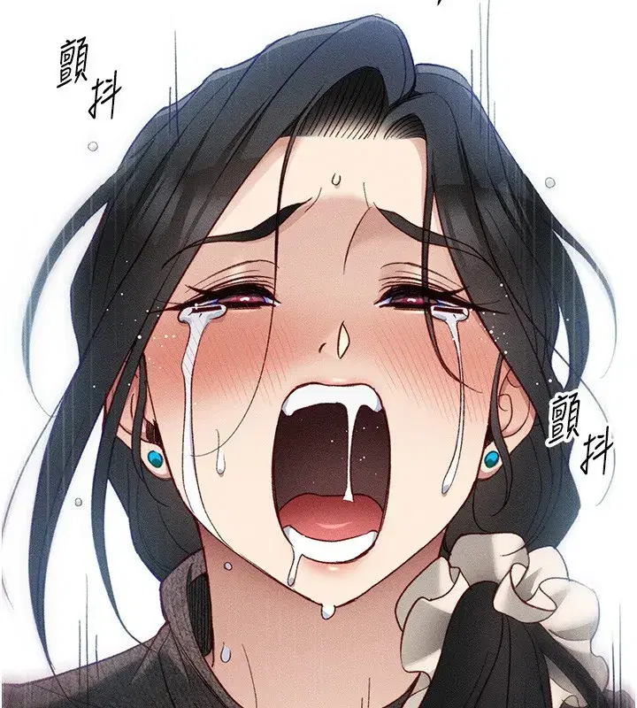 第32話-男女朋友相見歡
