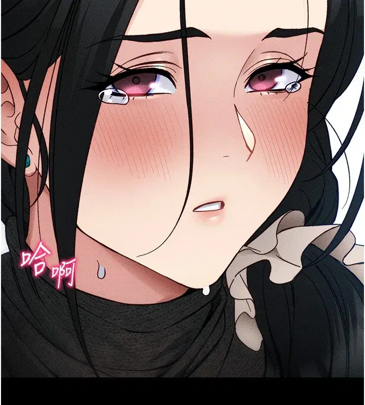 第32話-男女朋友相見歡