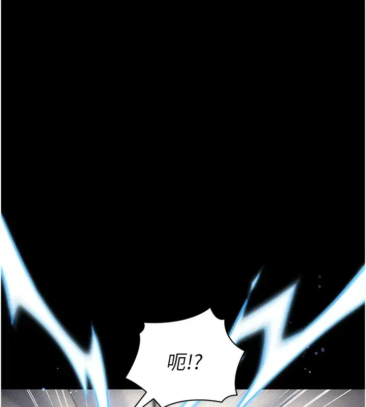 第32話-男女朋友相見歡