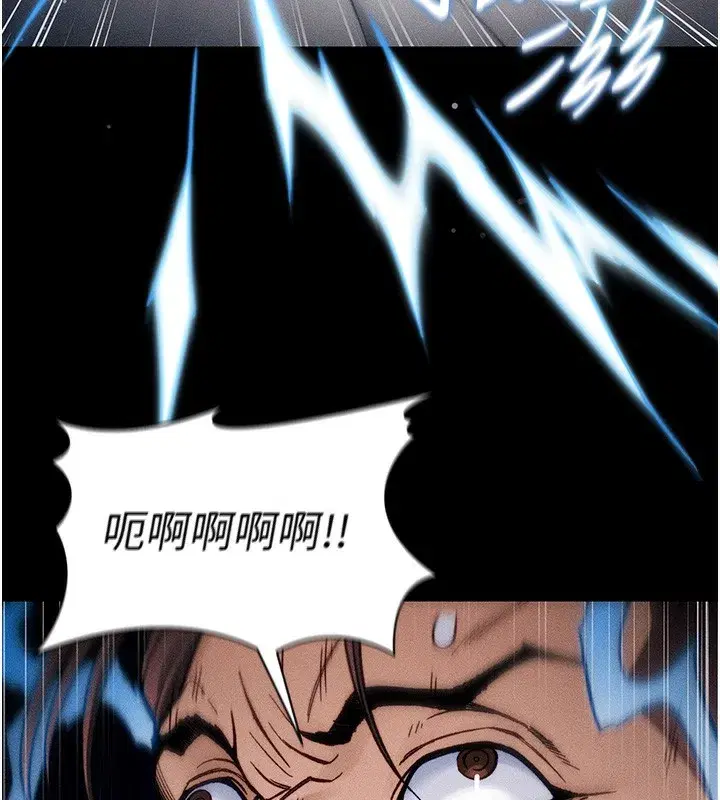 第32話-男女朋友相見歡