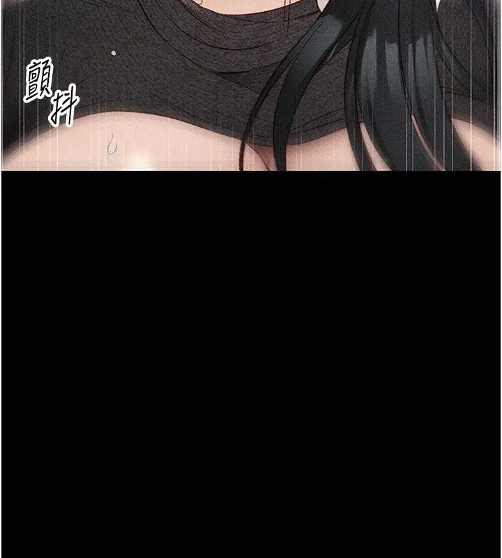 第32話-男女朋友相見歡