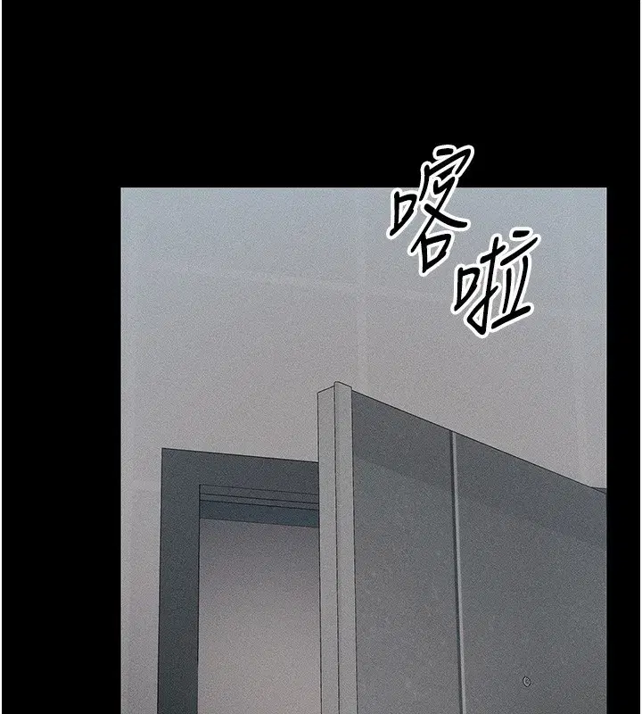 第32話-男女朋友相見歡