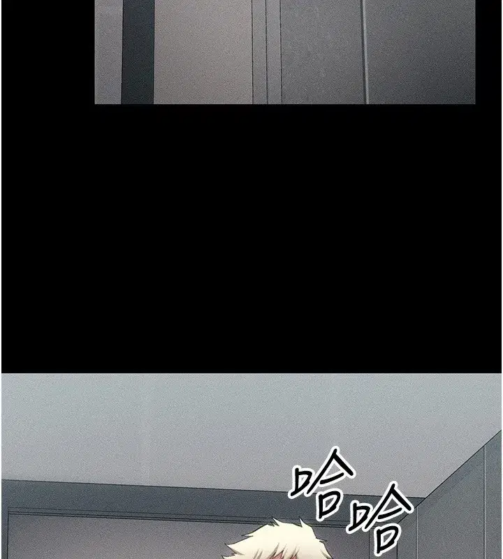 第32話-男女朋友相見歡
