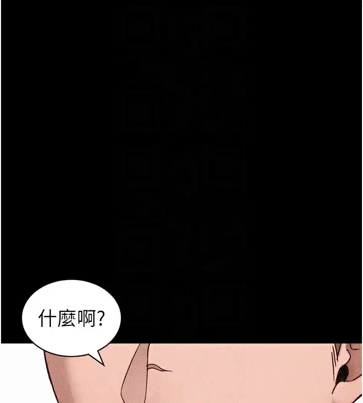 第32話-男女朋友相見歡