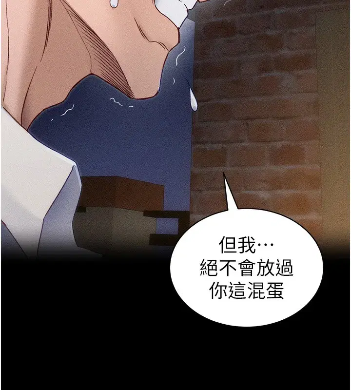 第32話-男女朋友相見歡