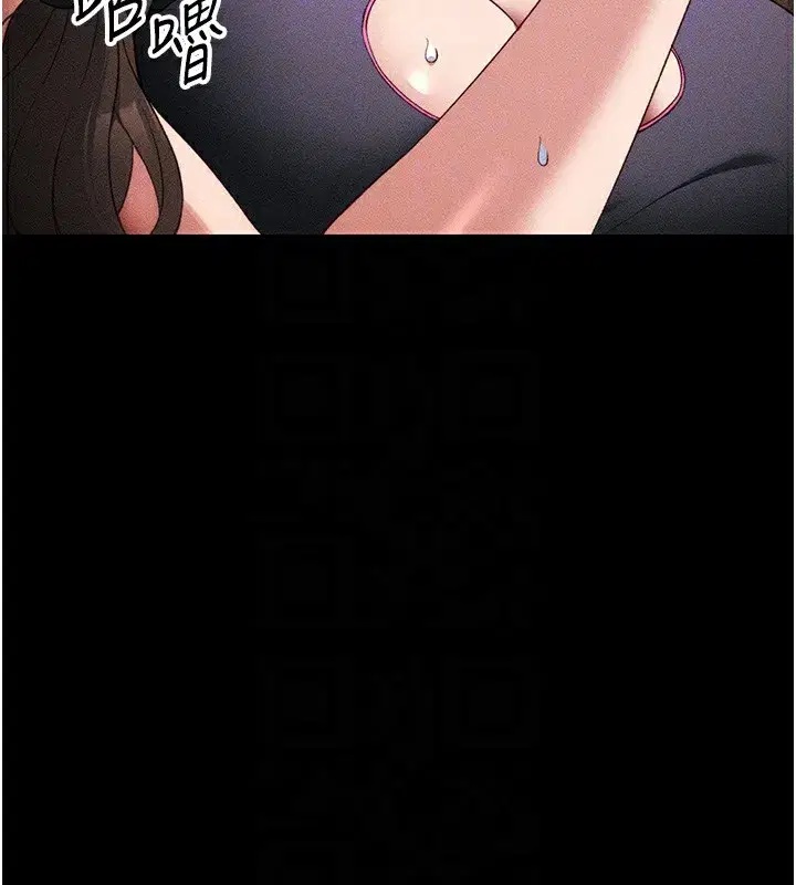 第32話-男女朋友相見歡