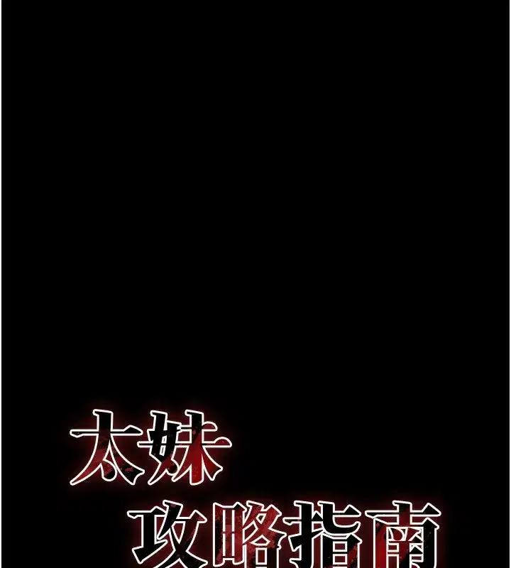 第33話-你女友給你帶水來了