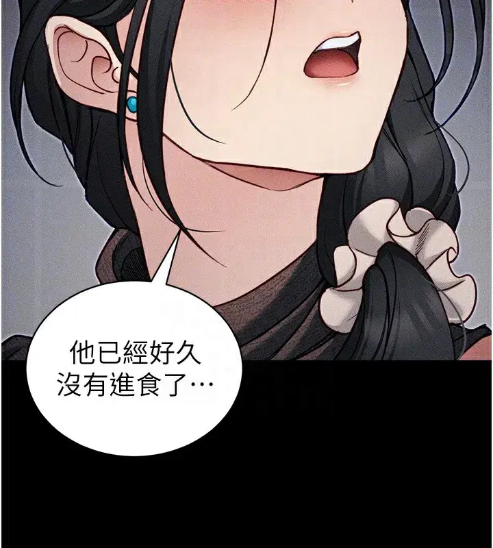 第33話-你女友給你帶水來了