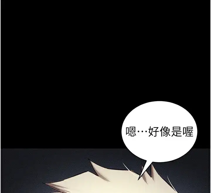第33話-你女友給你帶水來了