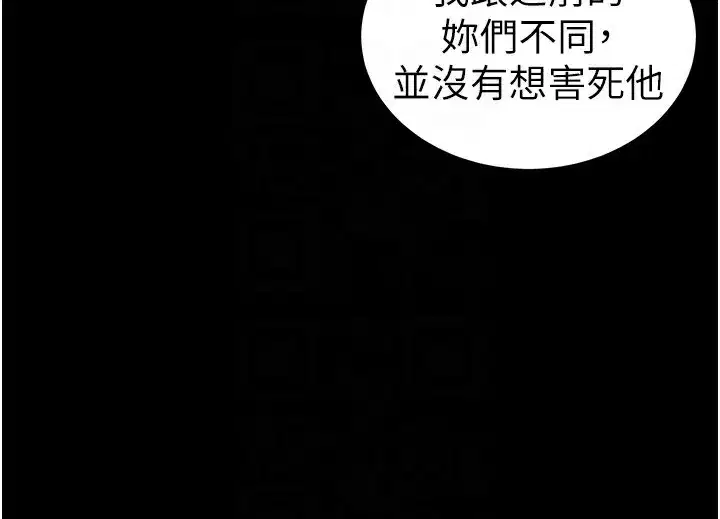 第33話-你女友給你帶水來了