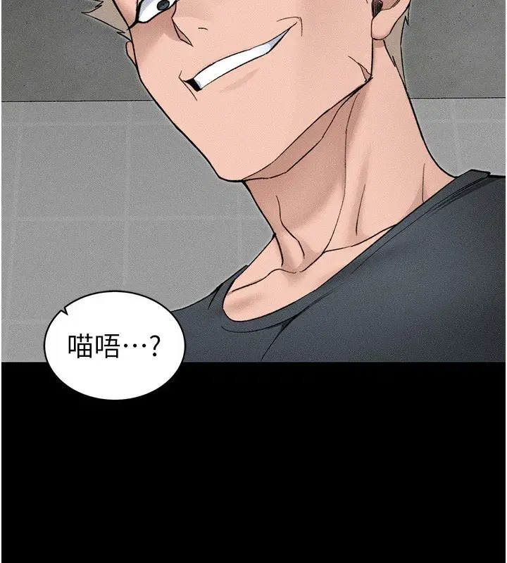 第33話-你女友給你帶水來了