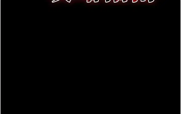 第33話-你女友給你帶水來了