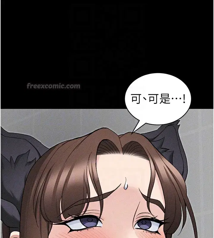 第33話-你女友給你帶水來了