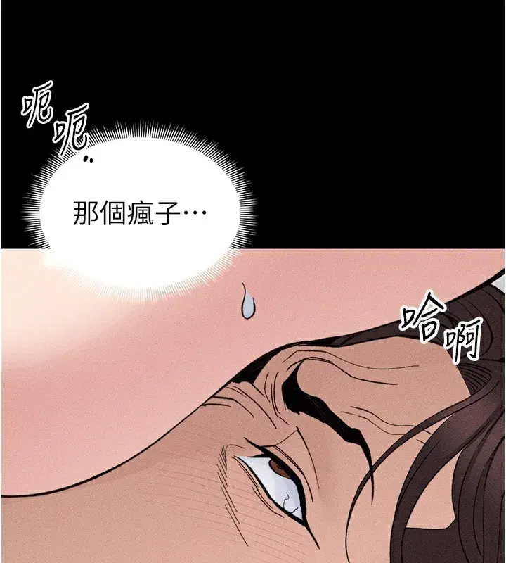 第33話-你女友給你帶水來了