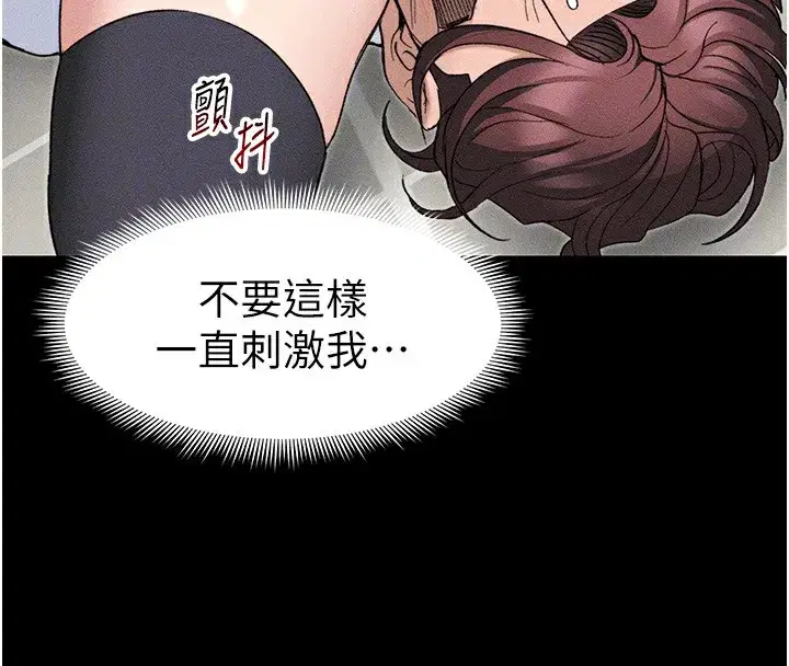 第33話-你女友給你帶水來了