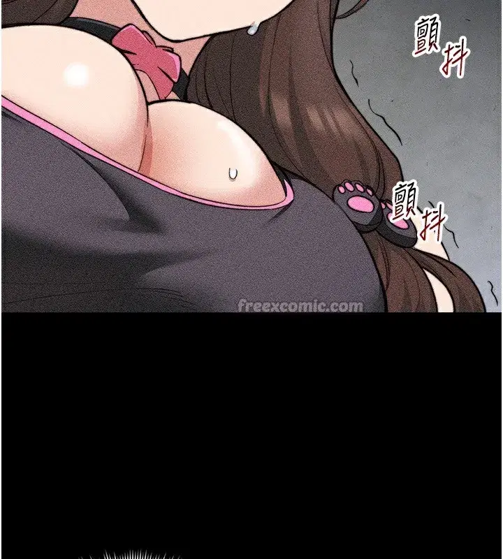 第33話-你女友給你帶水來了
