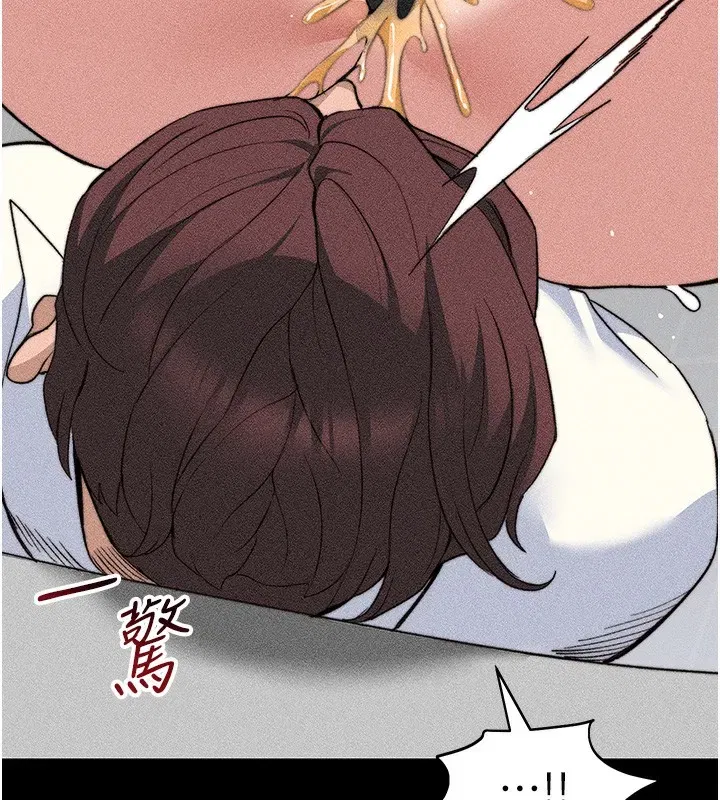 第33話-你女友給你帶水來了