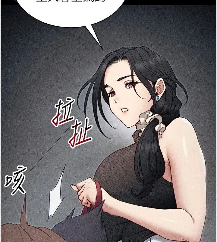 第33話-你女友給你帶水來了