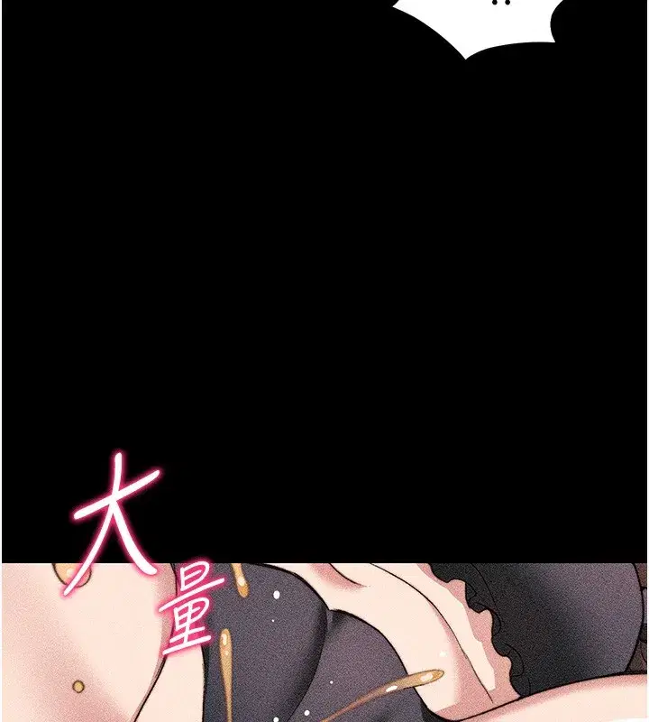 第33話-你女友給你帶水來了