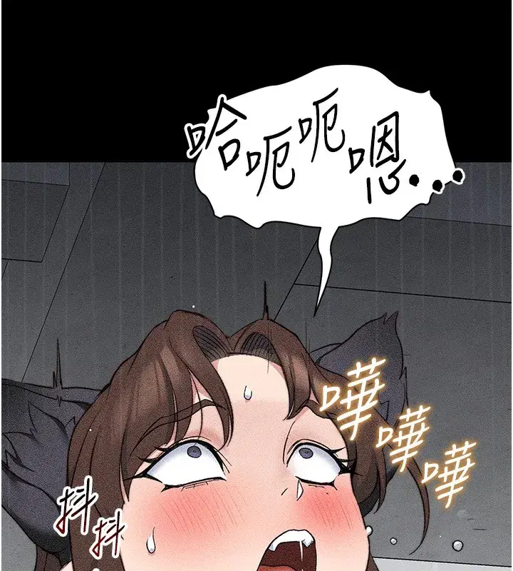 第33話-你女友給你帶水來了
