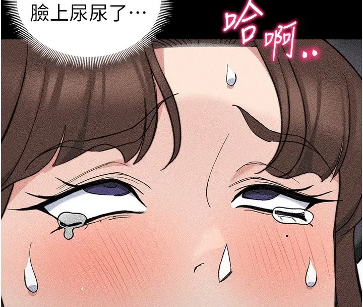 第33話-你女友給你帶水來了