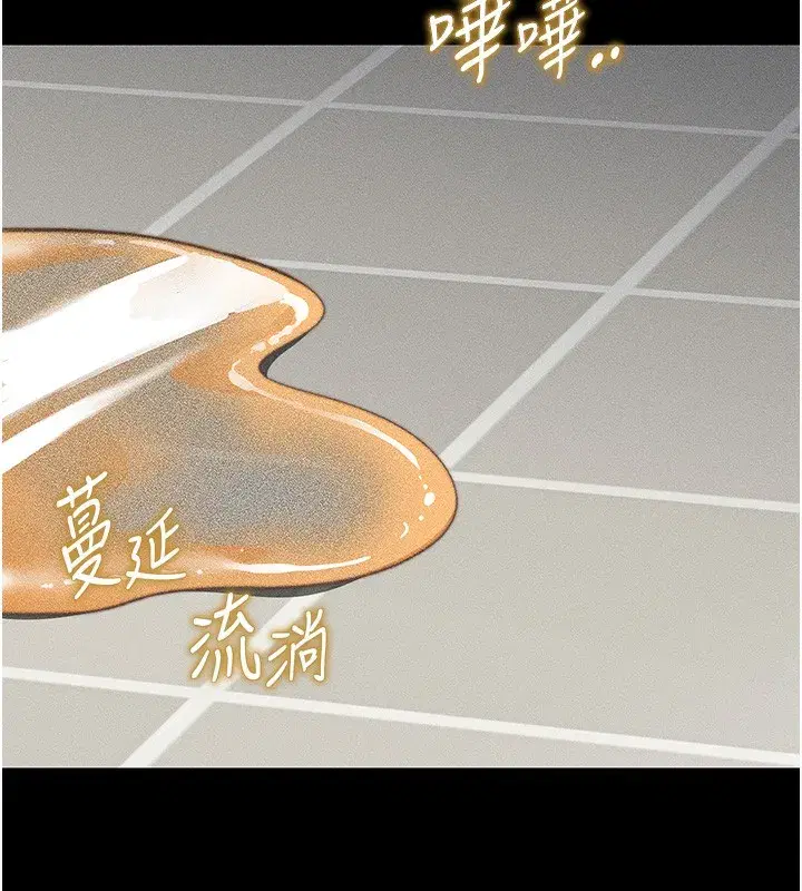 第33話-你女友給你帶水來了