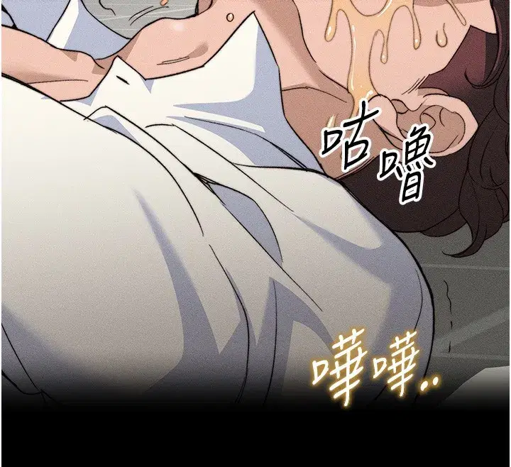 第33話-你女友給你帶水來了