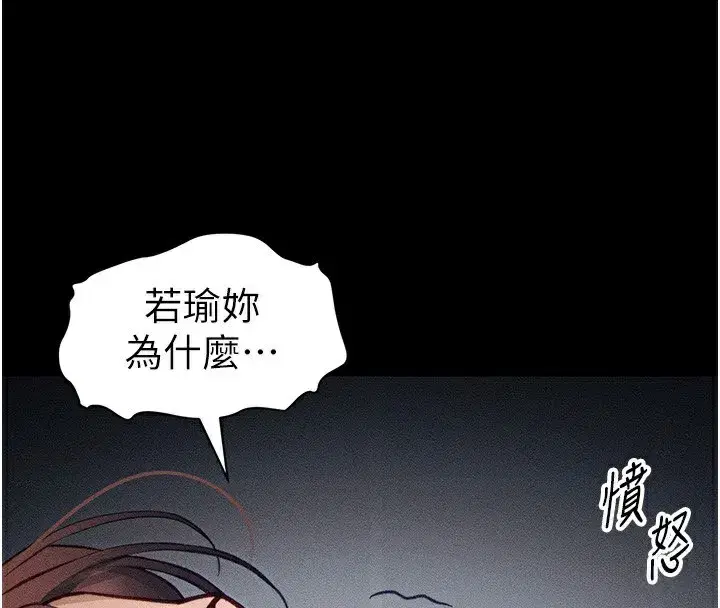 第33話-你女友給你帶水來了