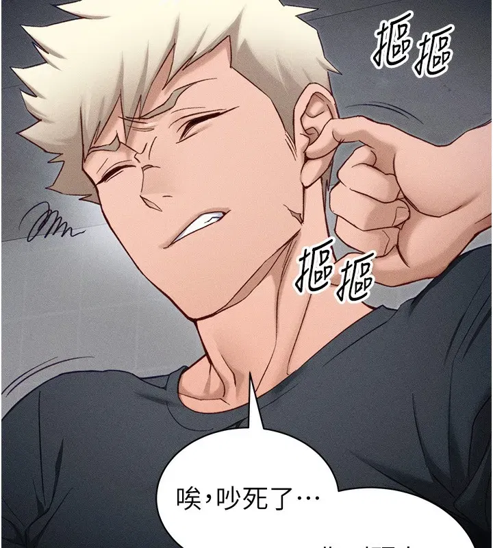 第33話-你女友給你帶水來了