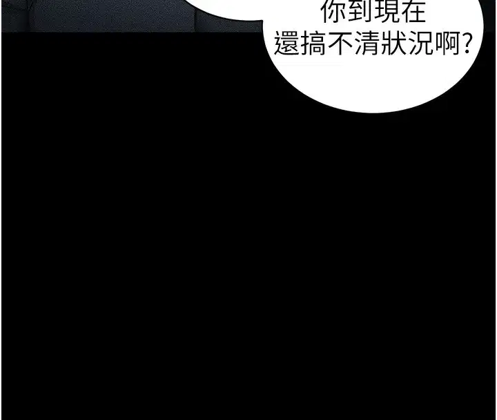 第33話-你女友給你帶水來了