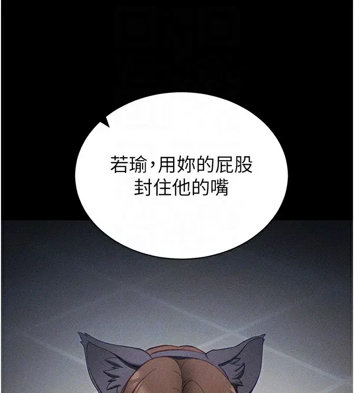第33話-你女友給你帶水來了