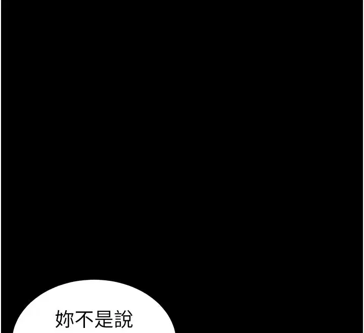 第33話-你女友給你帶水來了