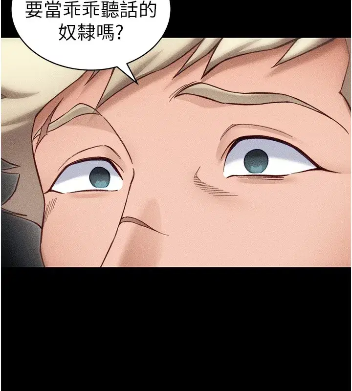 第33話-你女友給你帶水來了