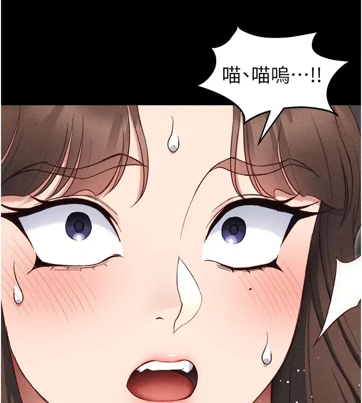 第33話-你女友給你帶水來了