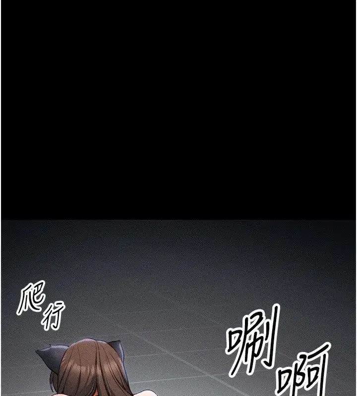 第33話-你女友給你帶水來了
