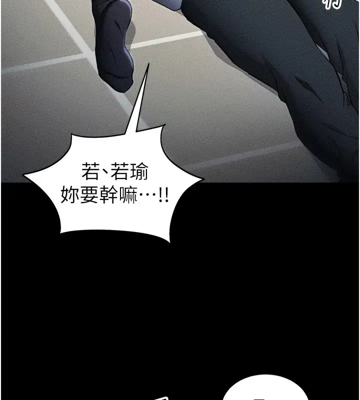 第33話-你女友給你帶水來了