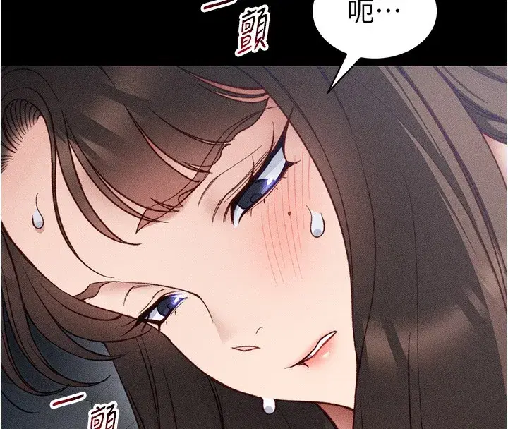 第33話-你女友給你帶水來了