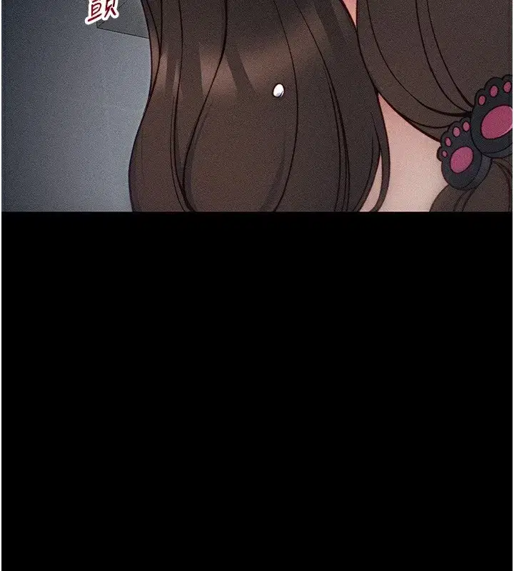 第33話-你女友給你帶水來了