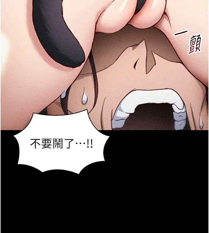 第33話-你女友給你帶水來了