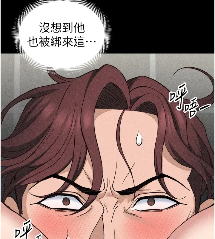第33話-你女友給你帶水來了