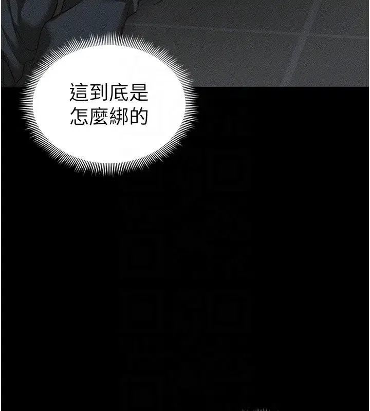 第33話-你女友給你帶水來了