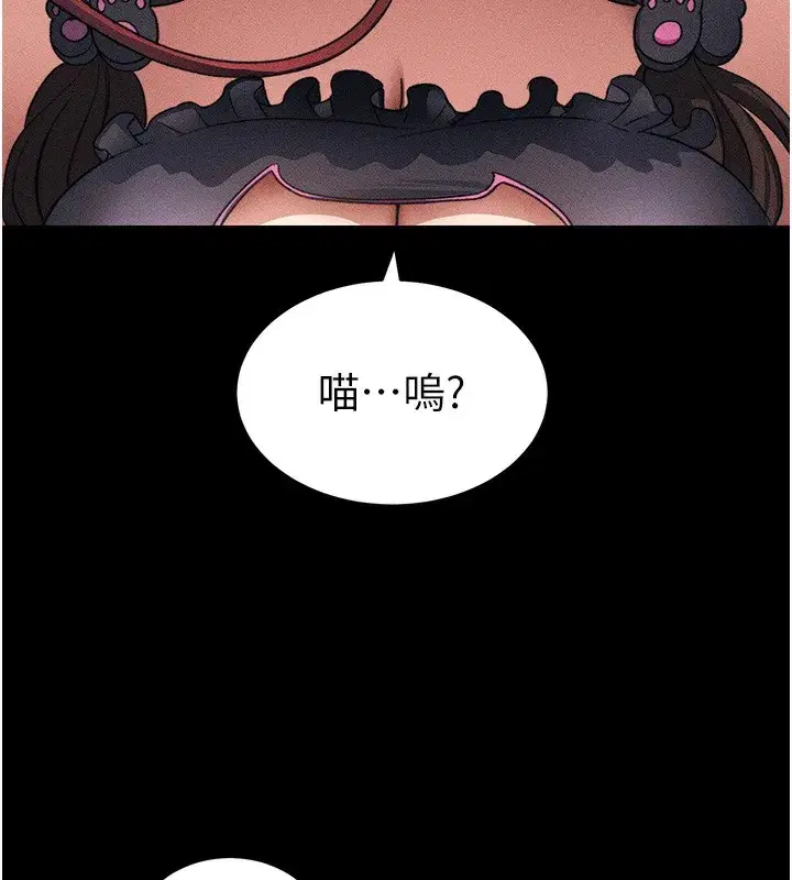 第33話-你女友給你帶水來了