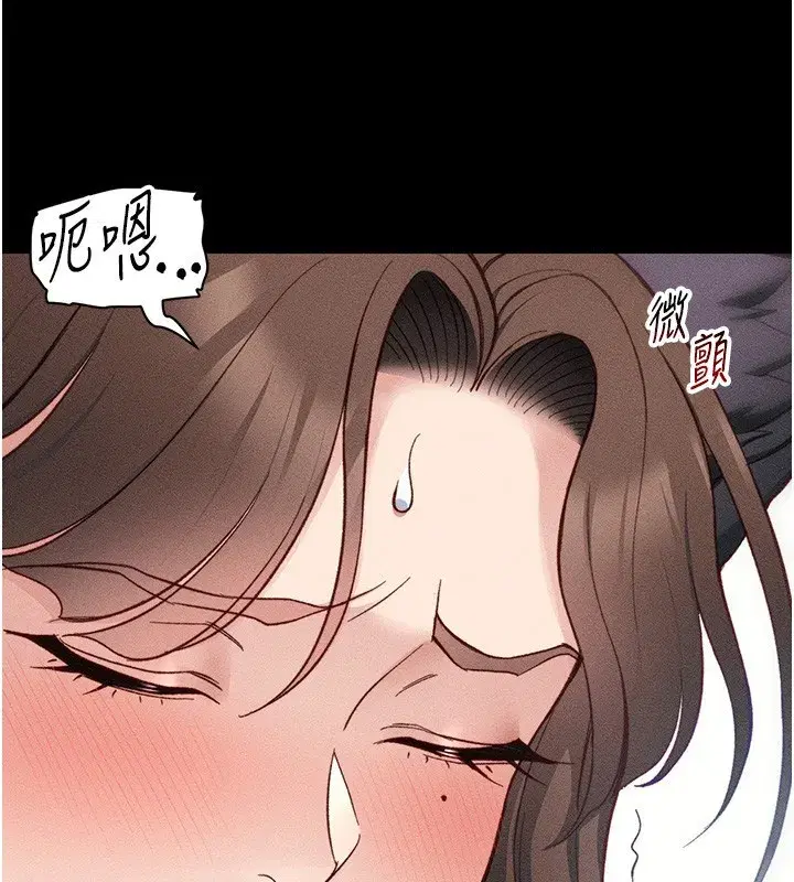 第33話-你女友給你帶水來了