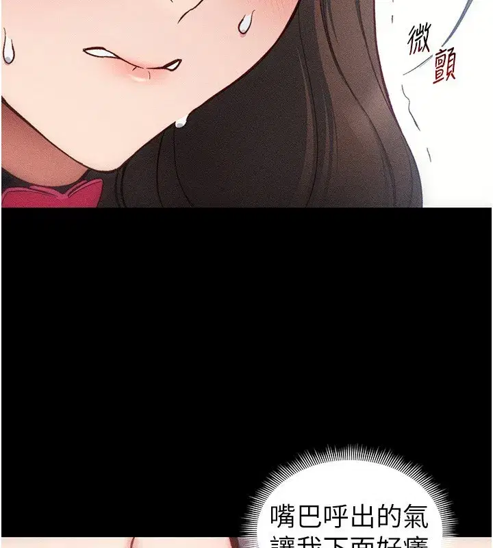 第33話-你女友給你帶水來了