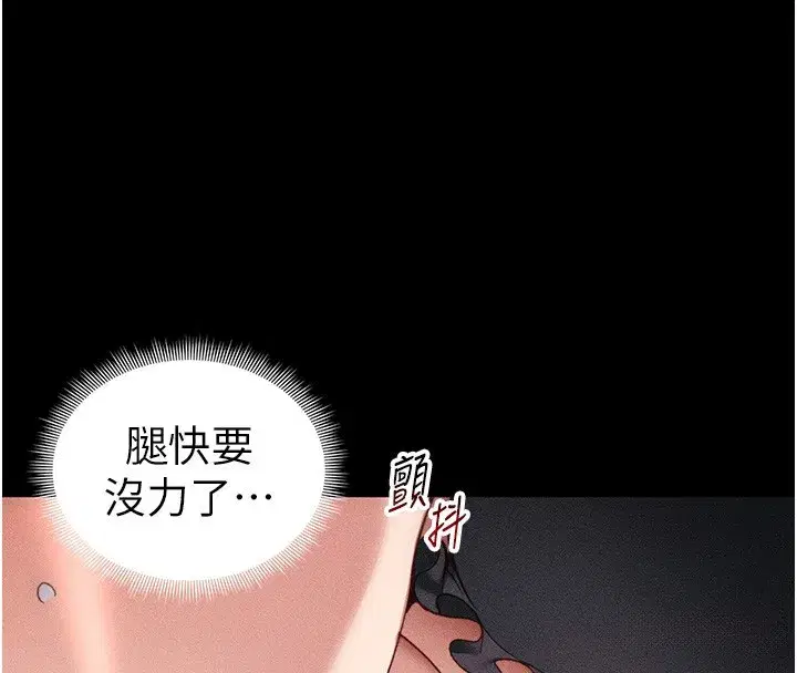 第33話-你女友給你帶水來了
