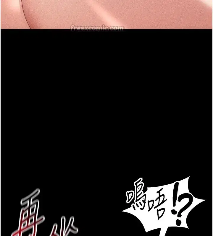 第33話-你女友給你帶水來了