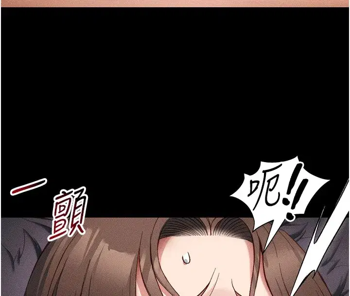 第33話-你女友給你帶水來了