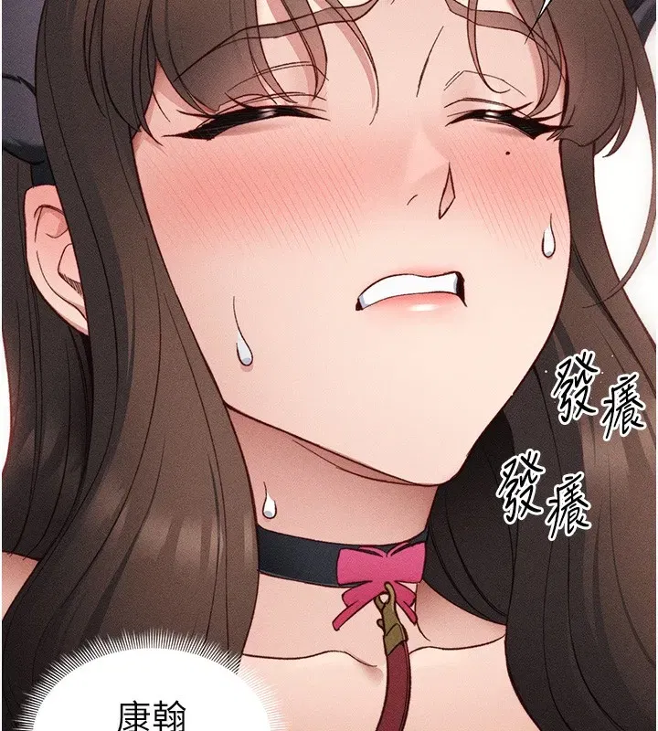 第33話-你女友給你帶水來了