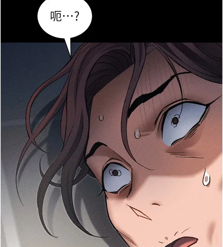 第33話-你女友給你帶水來了