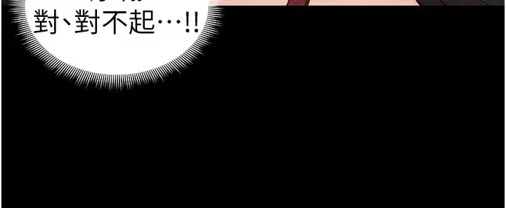 第33話-你女友給你帶水來了